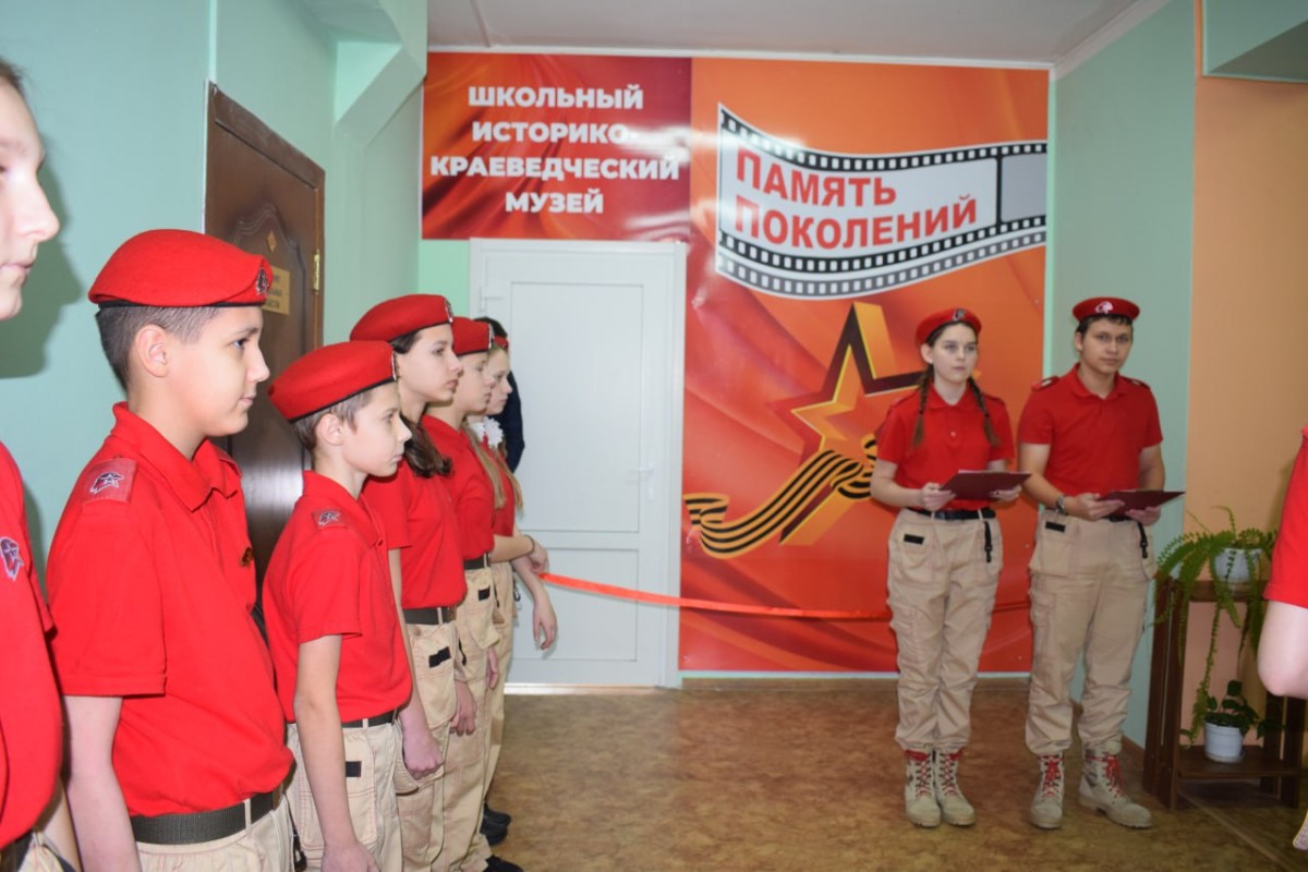 Школьный музей открыт!.